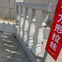 济宁芝麻白阳台栏杆