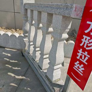 济宁芝麻白阳台栏杆