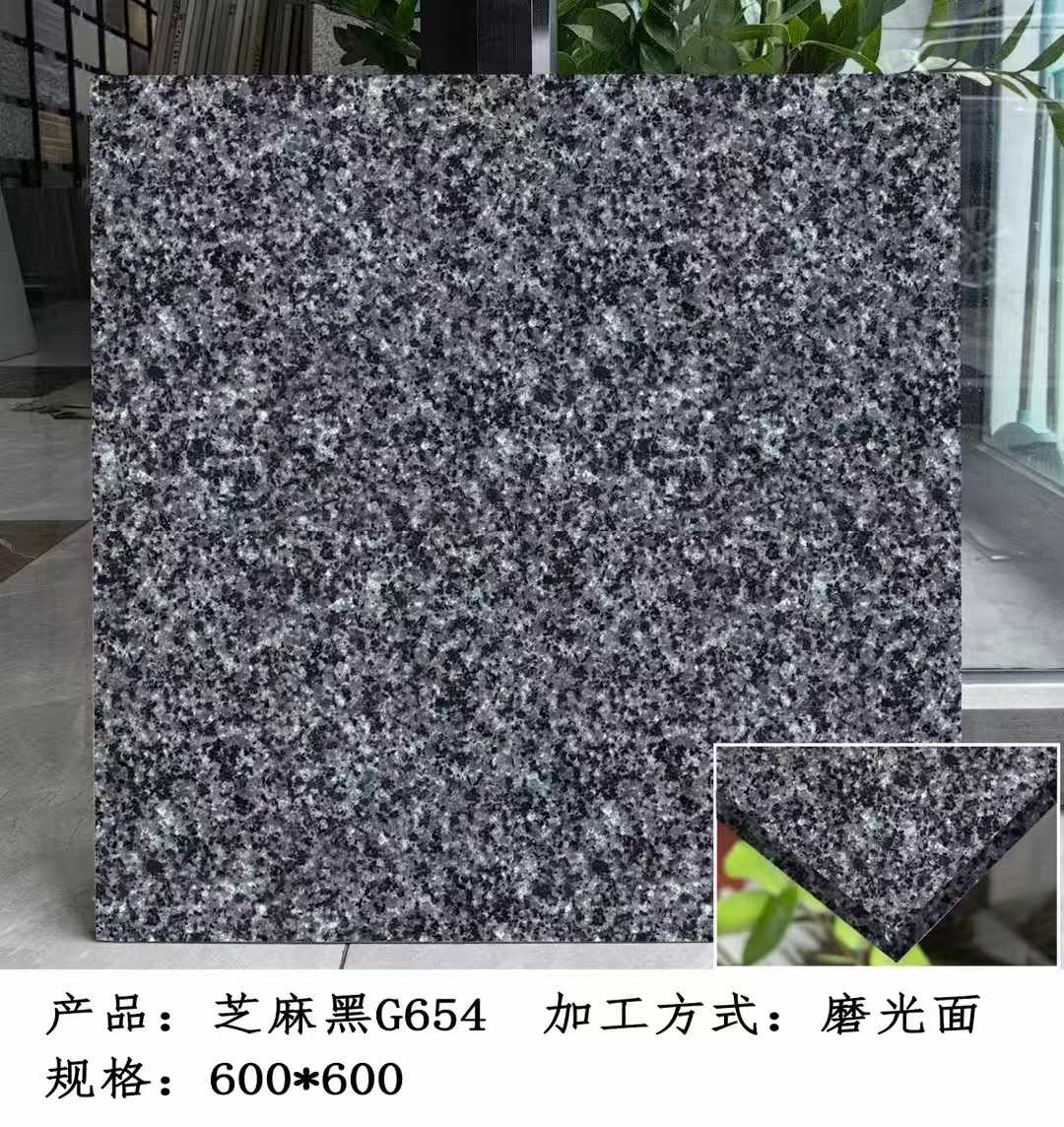 济宁芝麻黑 地铺石 干挂