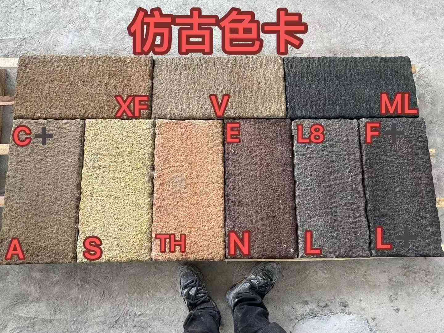 济宁仿古石 老石板 做旧石