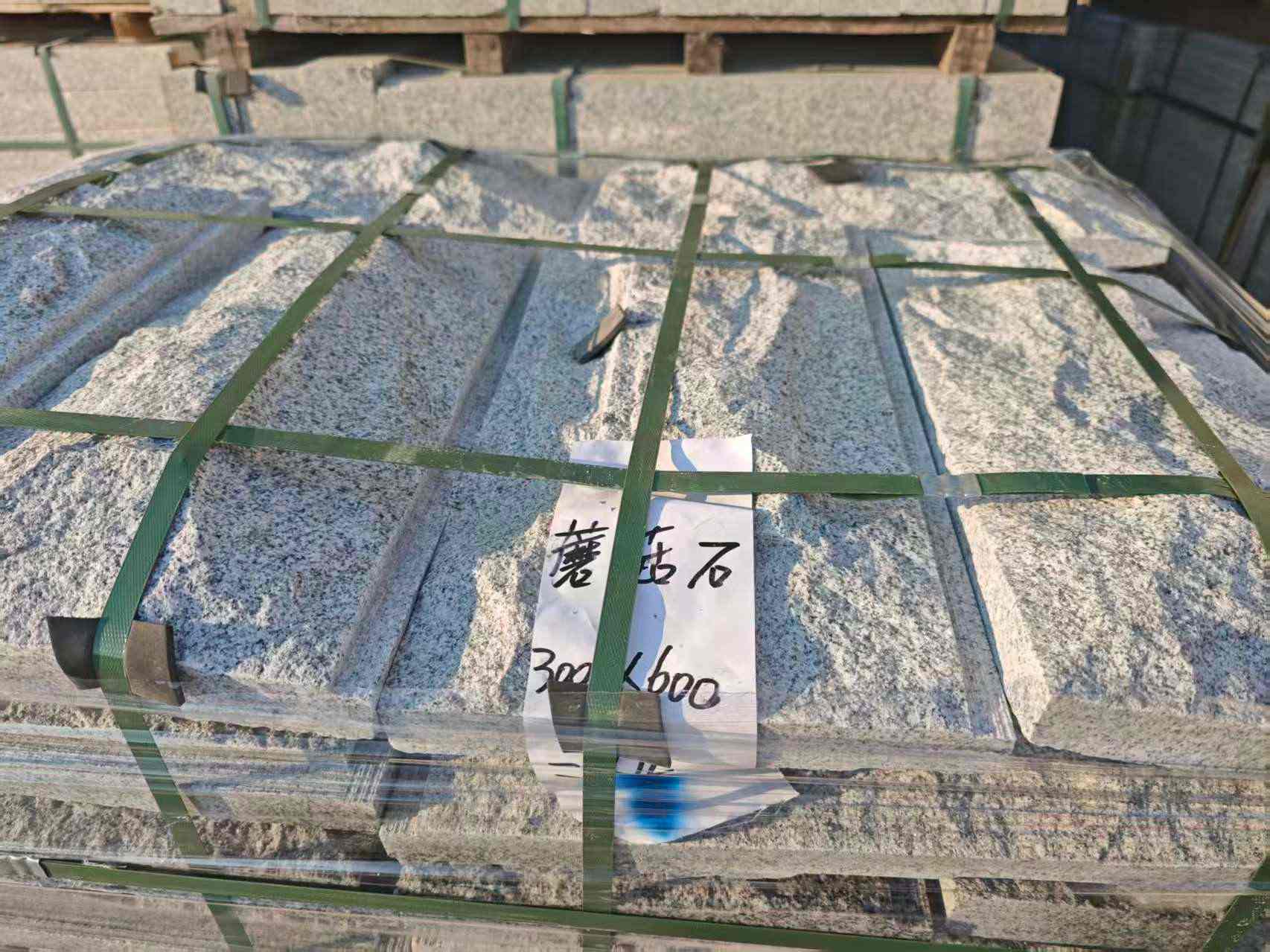 济宁芝麻白蘑菇石，自然面