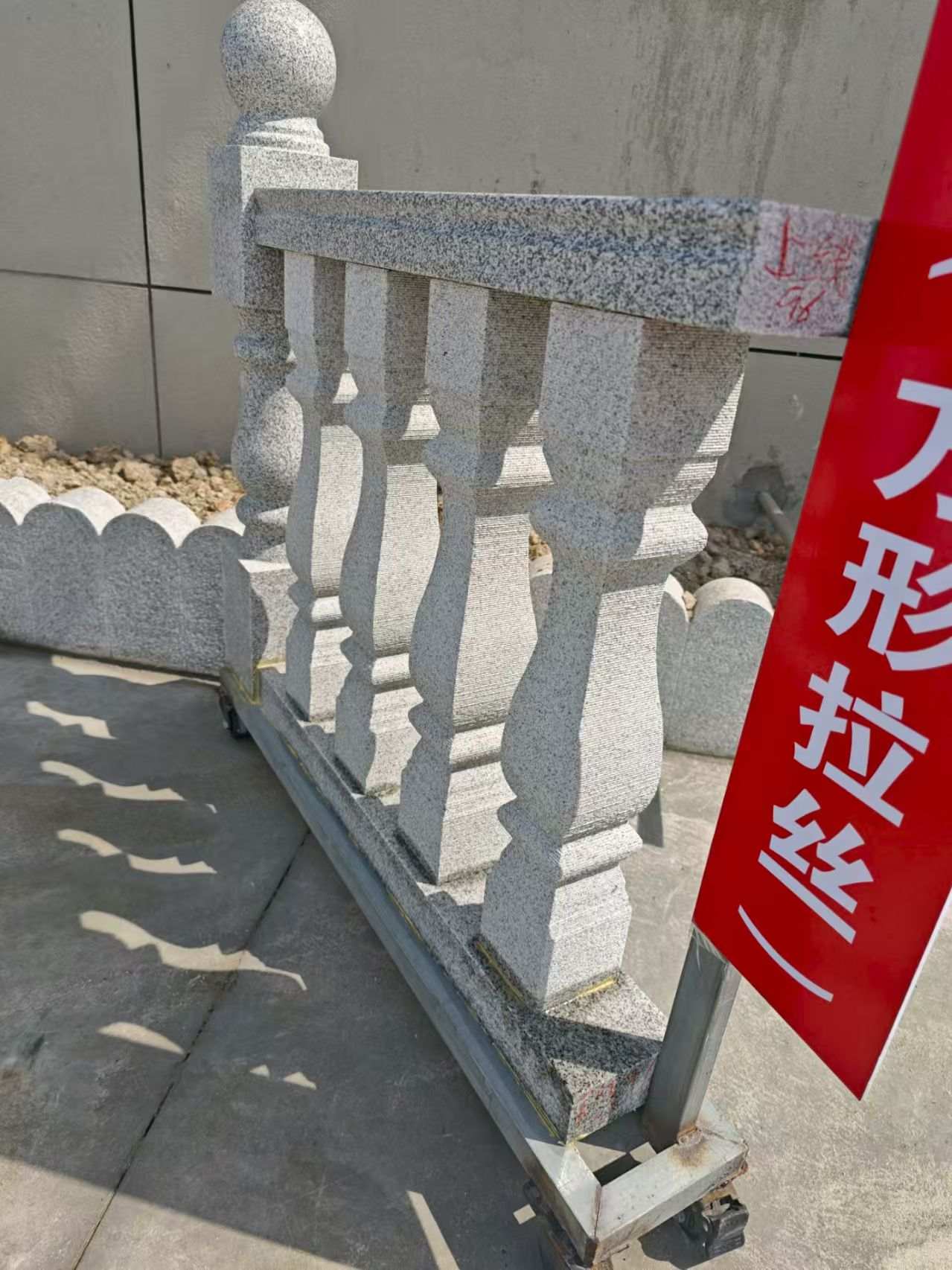 济宁芝麻白阳台栏杆
